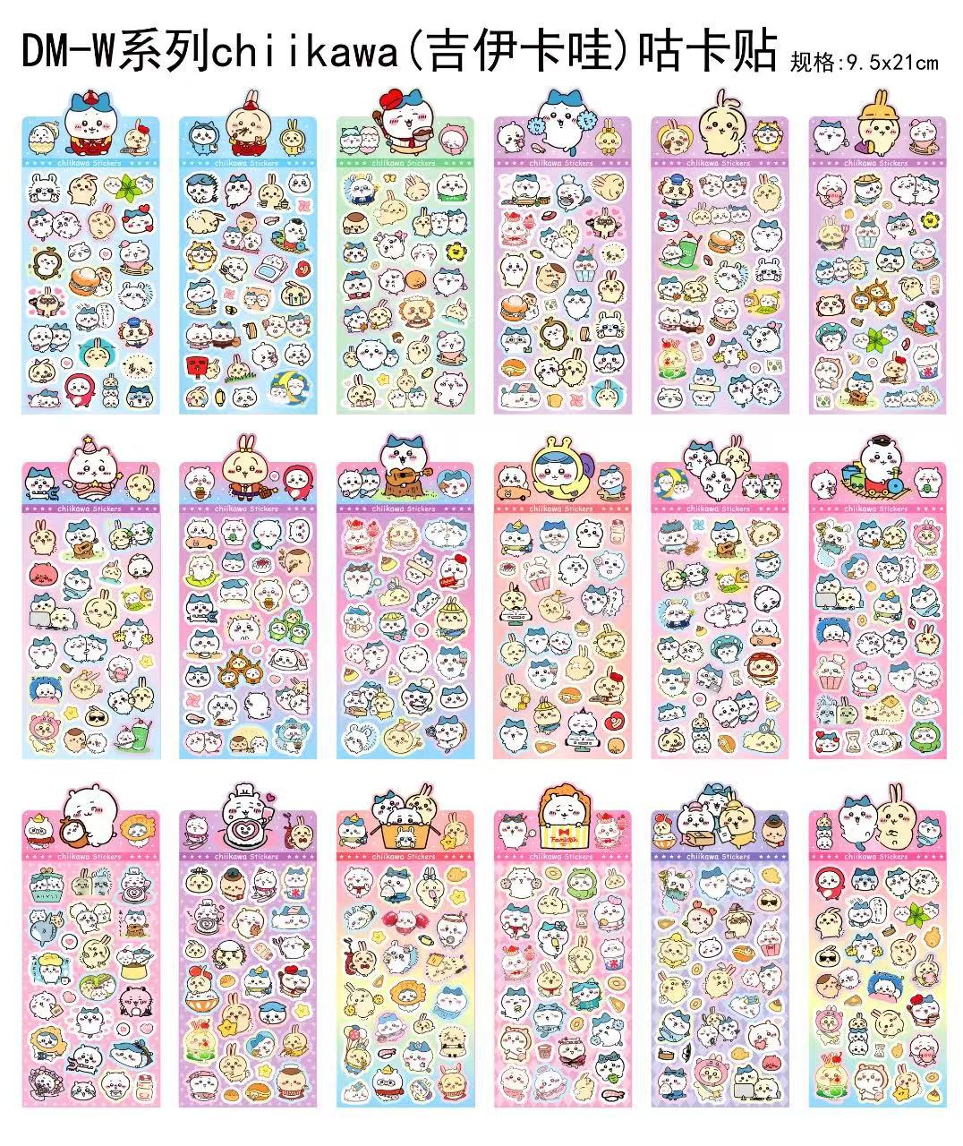 One piece of jiyikawa transparent laser sticker [20 sheets/pack]