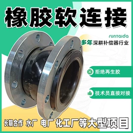 补偿器;管道及配件;阀门配件