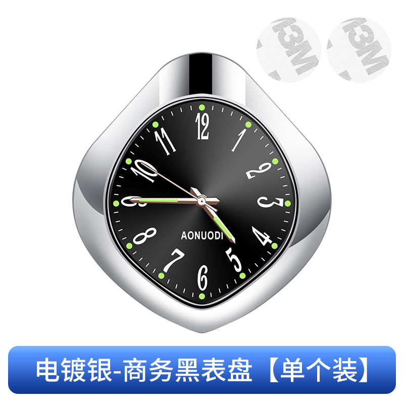 물방울 실버 프레임 시계 블랙 단일 다이얼 임의 붙여 넣기