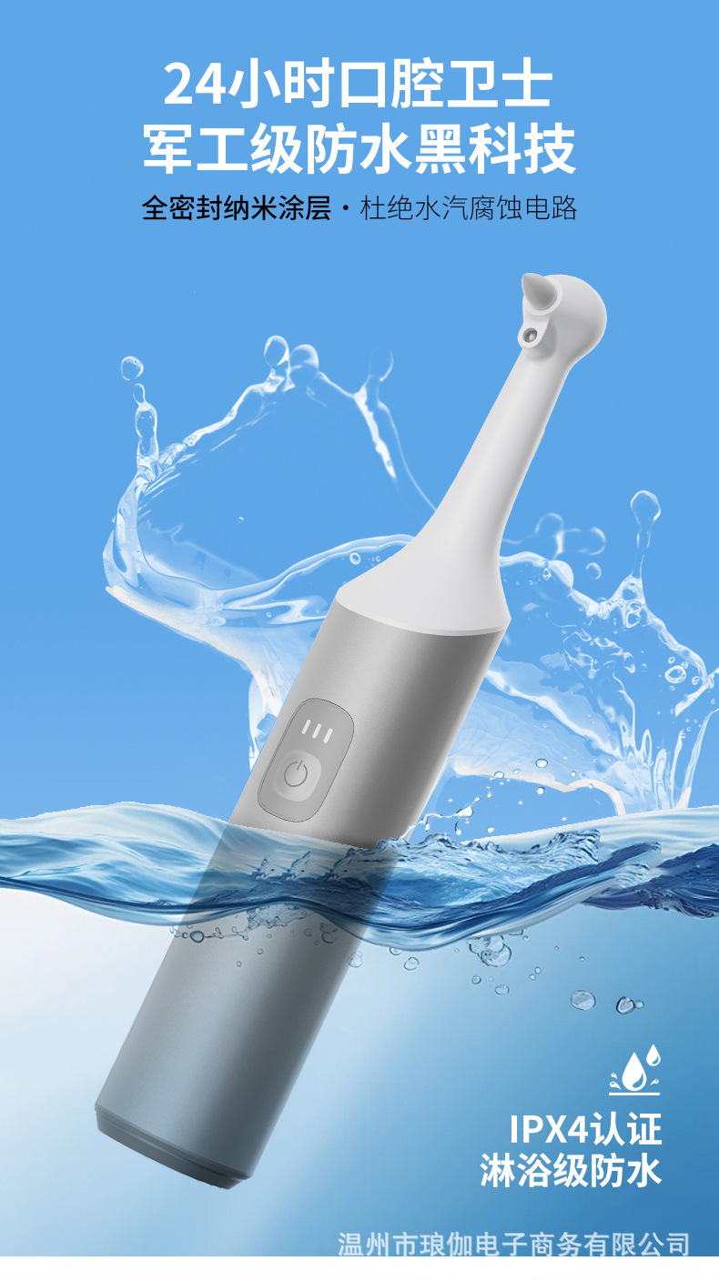Cross-border New Tooth Polisher Electric Teeth Cleaner Oral Irrigator Adult Toothbrush Stain and Plaque Remover