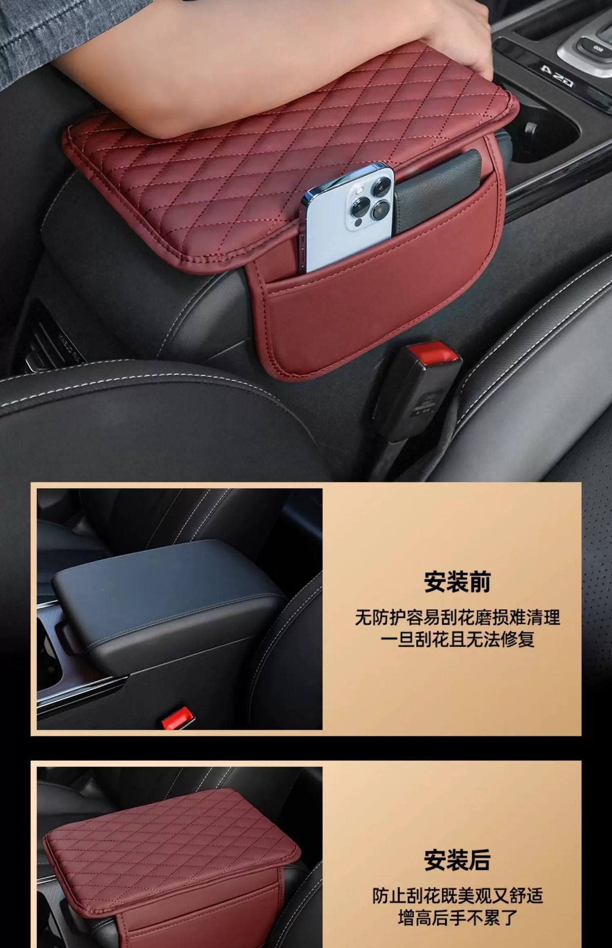 Universal extended protective pad for car armrest boxes, suitable for cross-border e-commerce, featuring multi-functional storage and stain-resistant leather