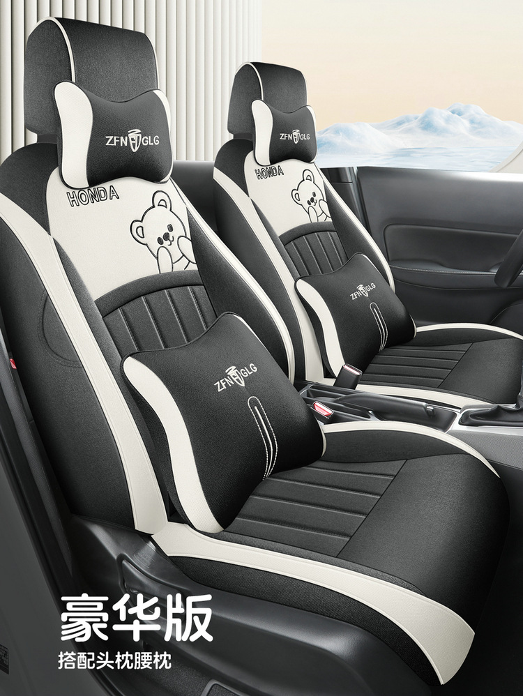 2021-24 New Honda Fit Special Car Seat Cover Linen Fabric All Seasons Car Seat Cushion