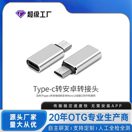 手机转接头;读卡器;USB HUB
