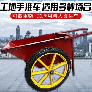 Thickened Engineering Labor Cart, Ash Hopper Truck, Dump Truck, Construction Site Manual Construction Vehicle, Household Garbage Truck