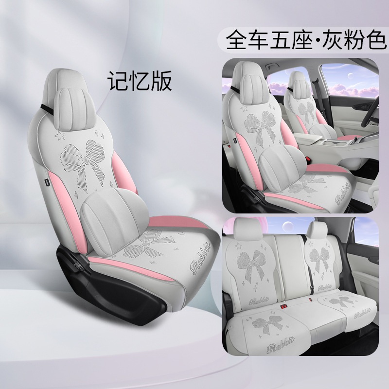Cushion Four Seasons | Geely Modelə uyğun (Original) oturacaq örtükləri - gray-pink-memory-foam-edition-note-car-model-year