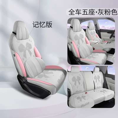 Cushion Four-Season Universal Seat Cover | Modelə uyğun (Original) oturacaq örtükləri - gray-pink-memory-foam-version-note-model-year