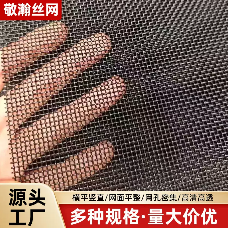 高清金刚网现货不锈钢网防虫防蚊纱窗高弹高透高清金刚窗纱网厂家