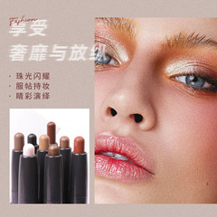 跨境專供 懶人眼影棒 雙頭可旋轉帶刷頭不易暈染彩色軟糯珠光眼影