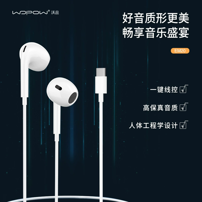Apple沃品, huawei, наушники, совместимый мобильный телефон, затычки для ушей, проводное управление