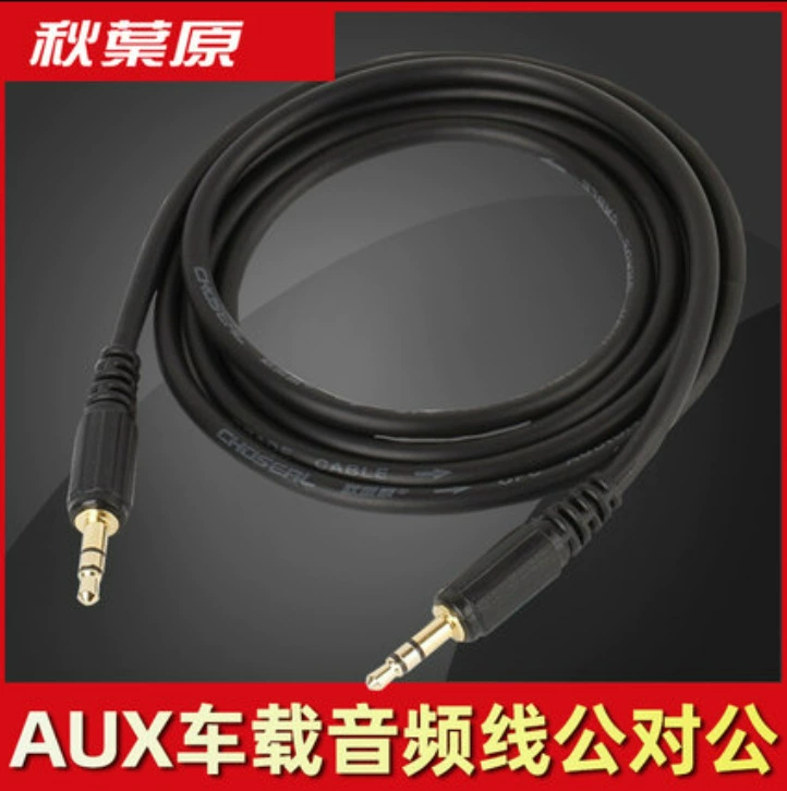 Akihabara Q-354 2.15m аудиокабель между мужчинами