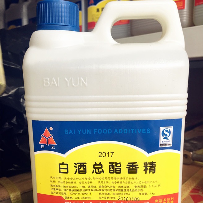 供应 白酒总酯香精 白酒用香精  食品级酒类勾兑原料 1KG/桶包邮