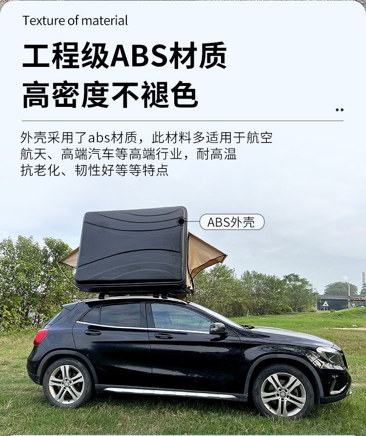 Car roof tent for outdoor use, fully automatic, suitable for SUVs and sedans, for self-driving trips, foldable, quick setup, car-mounted tent for camping