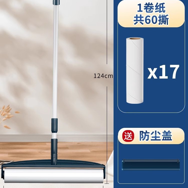 35CM 대형 롤러 [종이 17롤] (총 1020찢음)