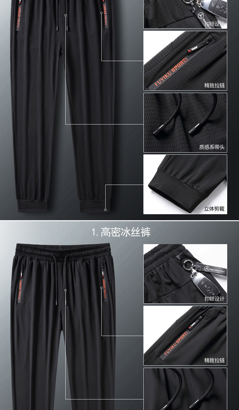 长裤短裤整合_03