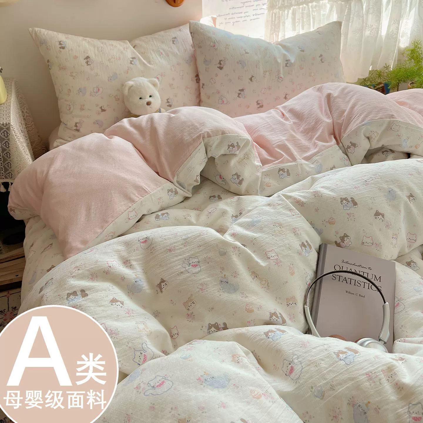 A类纯棉床品四件套母婴级双层纱床单被套单人学生宿舍三件套3