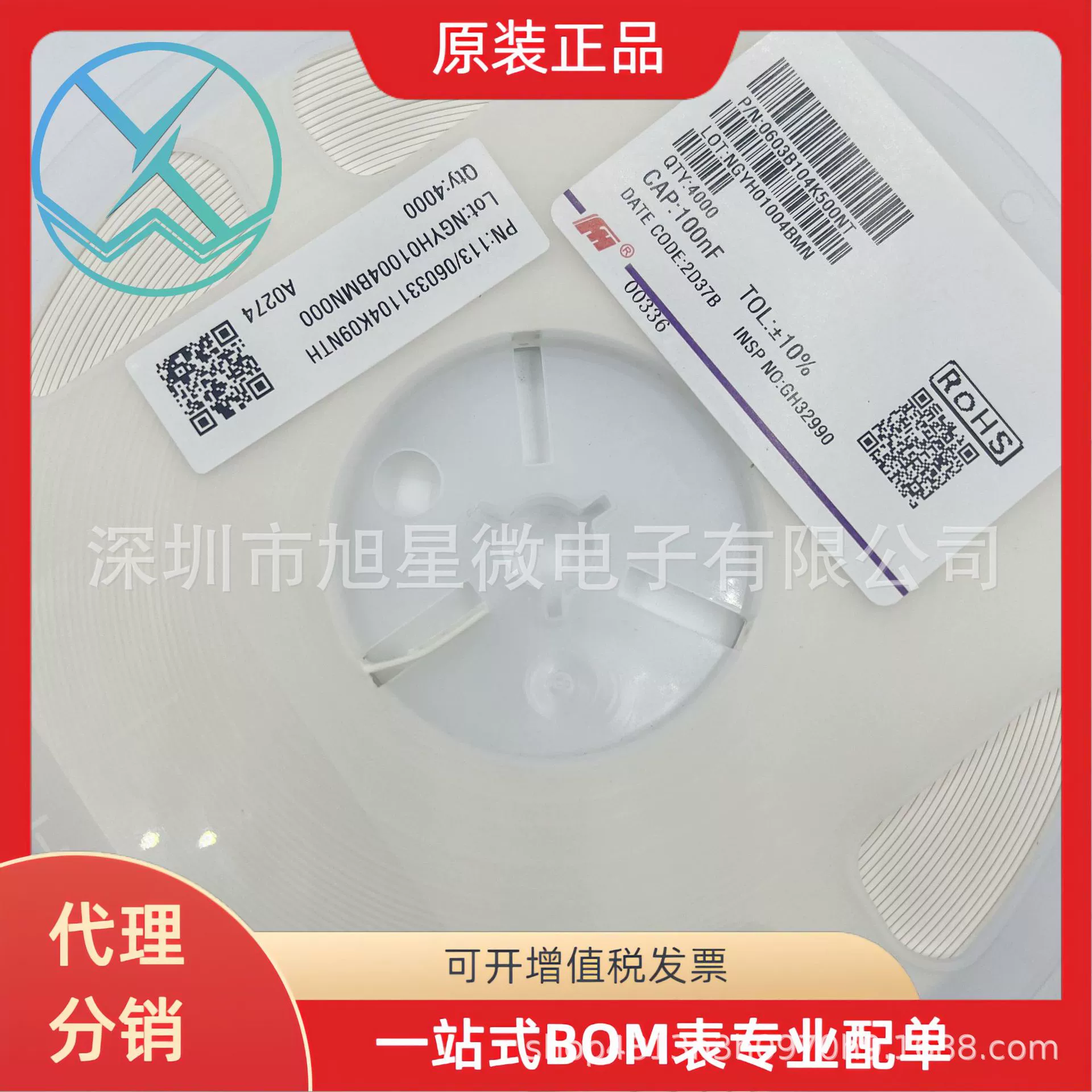 Fenghua керамический патч конденсатор