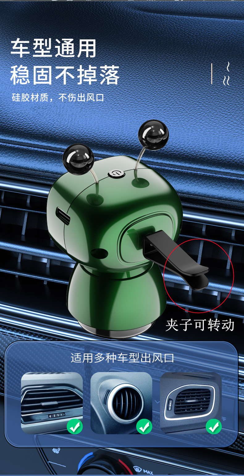 Car Air Conditioning Air Outlet AL Smart Perfume Spray Aromatherapy Large Capacity Car Fragrance Car Supplies Car Deodorization