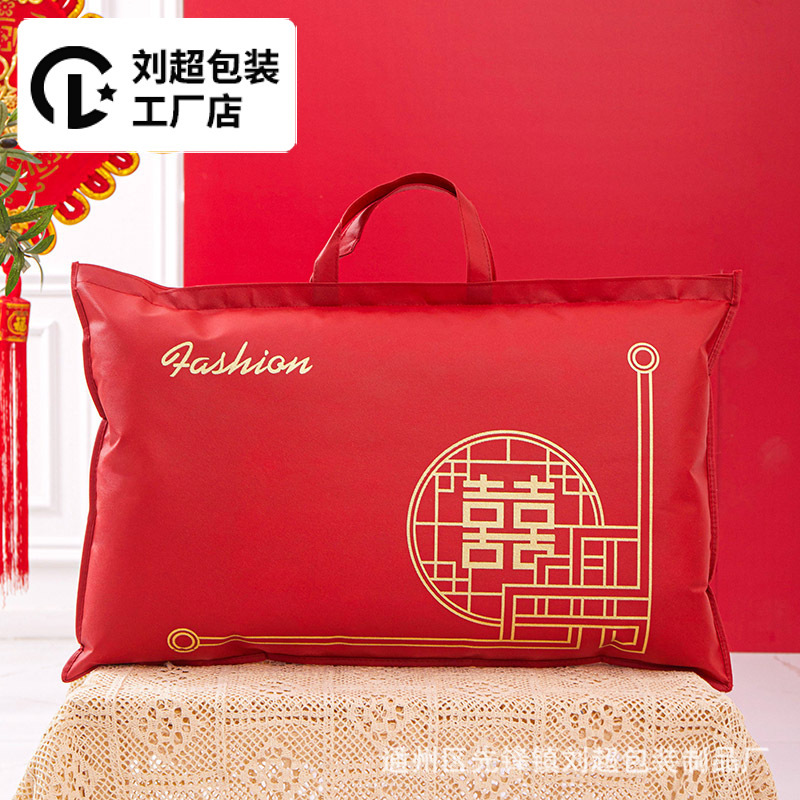 Wedding pillow packing bag pillow storage bag Xi be oversized red portable dowry four-piece gift bag