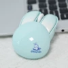 Blue (wireless version)