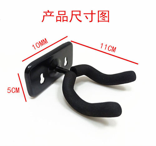 No punching guitar hook wall hanging wall rack guitar wall piano stand ukulele home erhu hanger