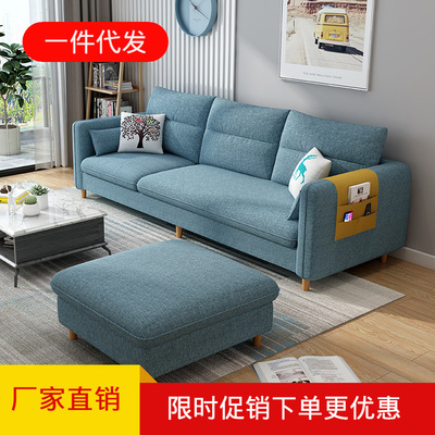 北欧经济小户型乳胶布艺沙发可拆洗现代简约客厅家具单双三人位|ms