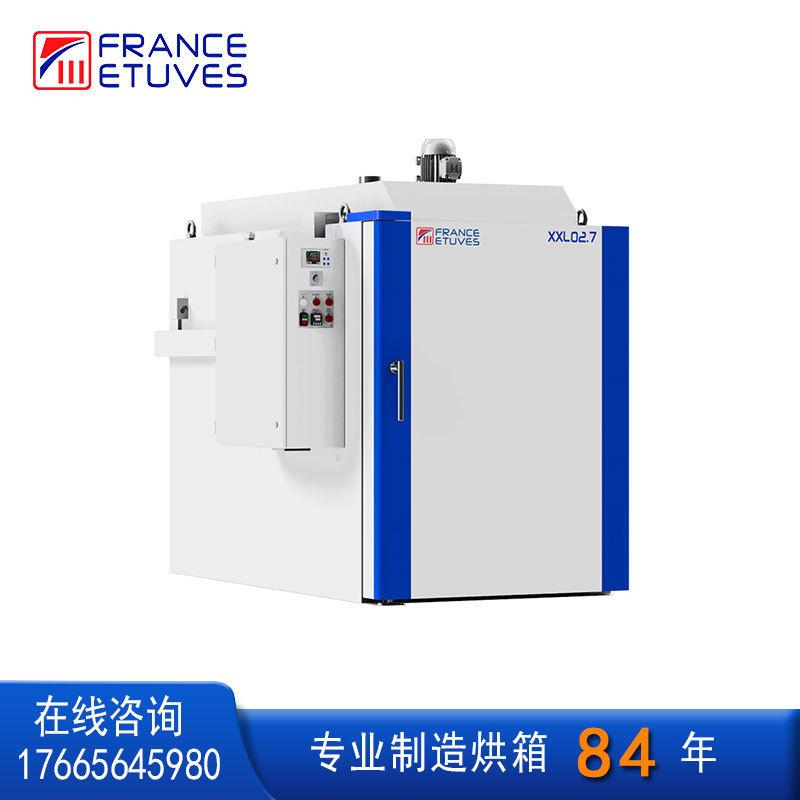 法赛图 XXL02.7恒温工业烘箱 FRANCE ETUVES热风循环烤箱材料成型