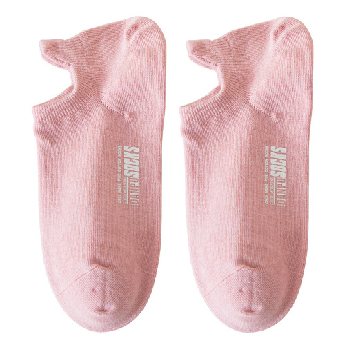 春夏袜子女船袜纯色薄款透气隐形袜粉色棉袜简约防掉跟低帮袜吸汗