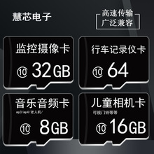 tf128MB 512mb 1G 4G 8G 32G 64G ȴ濨micro sd O C