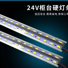 LED5V 24V 48V 5050 5630硬灯条 超高亮展柜货车硬灯条 灯箱灯带