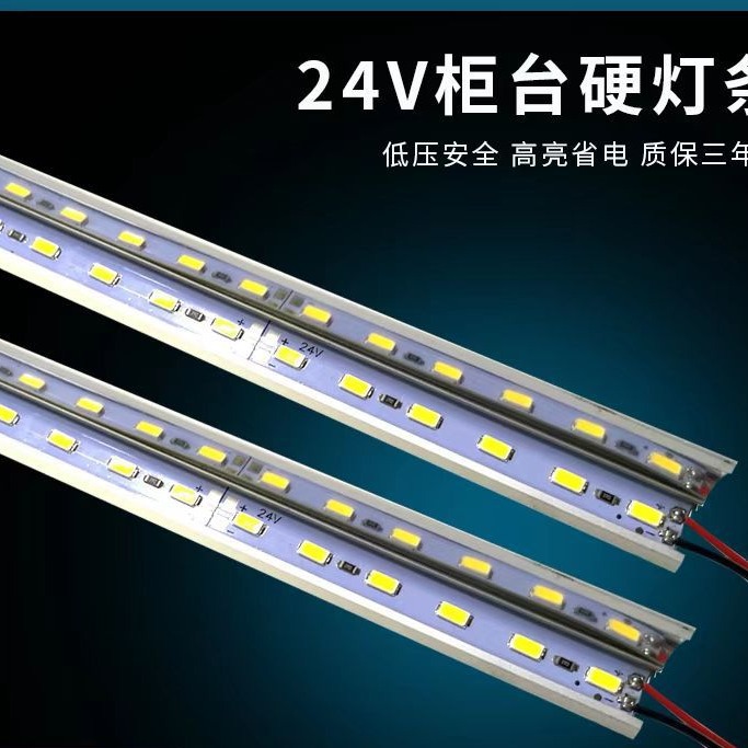 LED5V 24V 48V 5050 5630硬灯条 超高亮展柜货车硬灯条 灯箱灯带