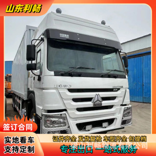 ������������HOWO8X4�\ݔ܇ǰ�ĺ�˼��b���ʽ؛܇����܇��؛܇