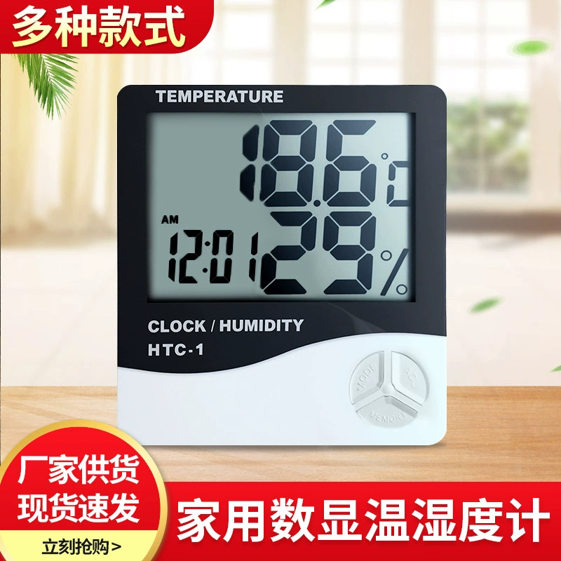 Бытовой измеритель температуры и влажности HTC-1, цифровые часы-термометр для сухих и влажных помещений, интеллектуальный промышленный цифровой дисплей, измеритель температуры и влажности