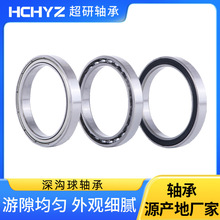 SЬF؛16000 16100 16001 16003-2RS ZZ܇݆SЏS