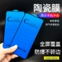 防爆抗冲击全屏opporeno8手机膜
