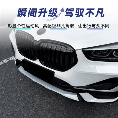 Single/Double Line Grille Cross-Border – Zhongwang
