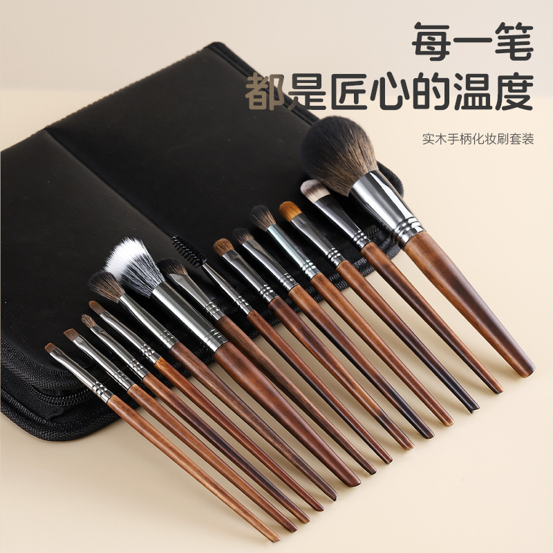 24支动物毛化妆刷套装全套超柔软眼影刷高端专业化妆师沧州化妆刷|undefined