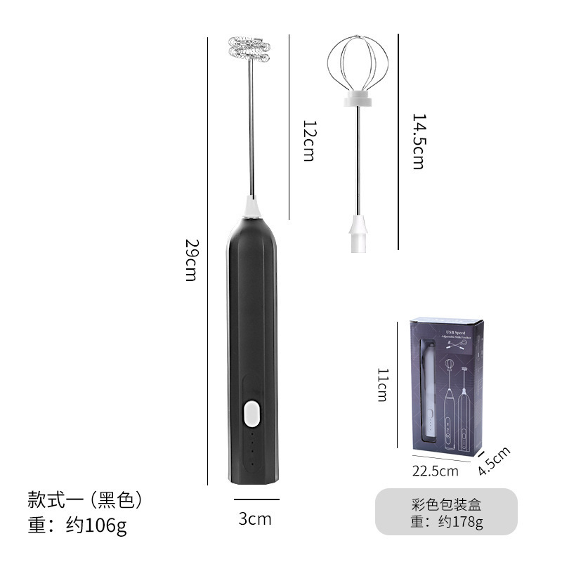 25 年新しい電動ミルク泡立て器家庭用多機能長持ちワイヤレスハンドヘルドミキサー卵ビーター|undefined