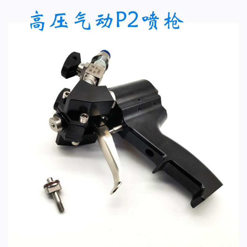 厂家供应高压气动p2喷枪 双组份1:1聚氨酯喷涂枪卷材浇筑喷枪出口