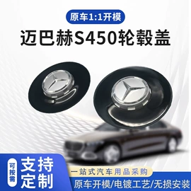 轮毂盖;轮毂
