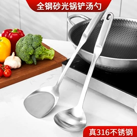 勺、调羹;保鲜盒、饭盒;烹饪勺铲