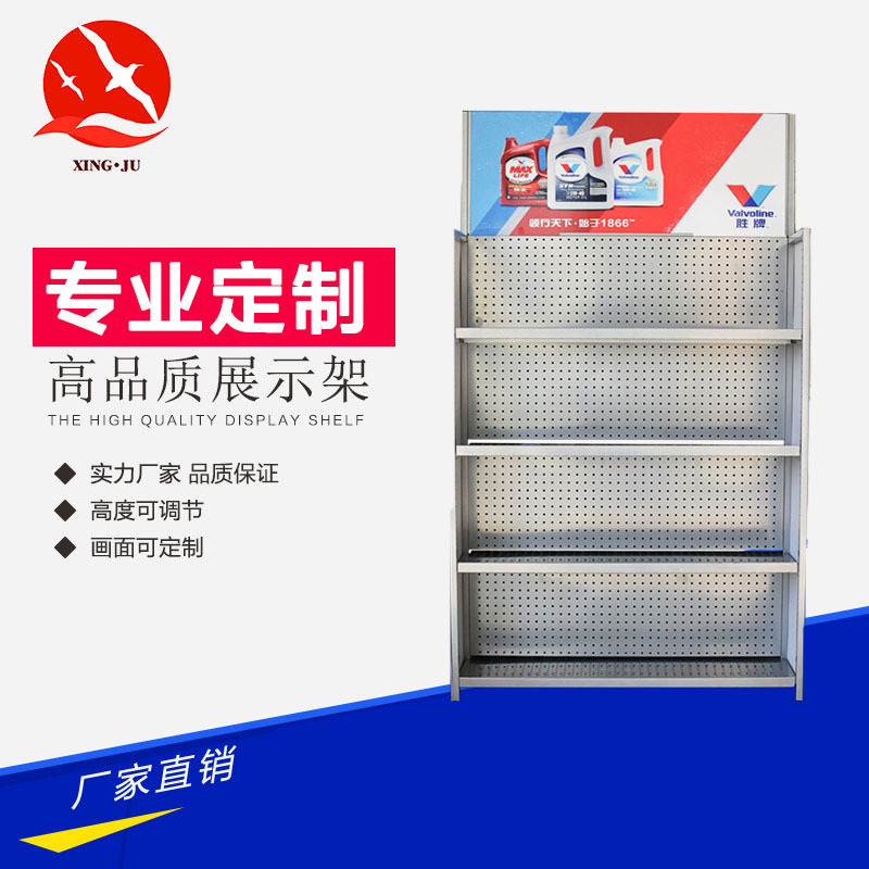 厂家定制新品机油润滑油展示架电器开关展架食品饮料陈列架