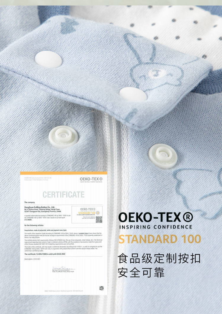 棉毛布可脱半袖大空间睡袋详情 (6).jpeg