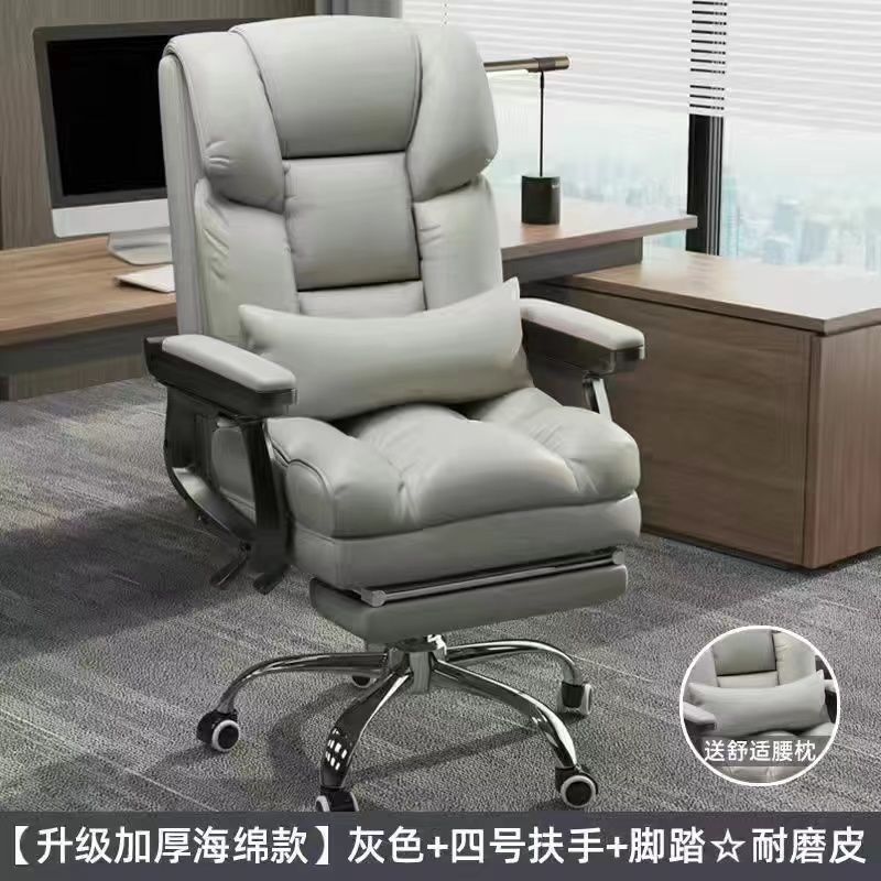 电脑椅商务座椅老板老板椅久坐办公椅可躺座椅宿舍家用电竞椅|undefined