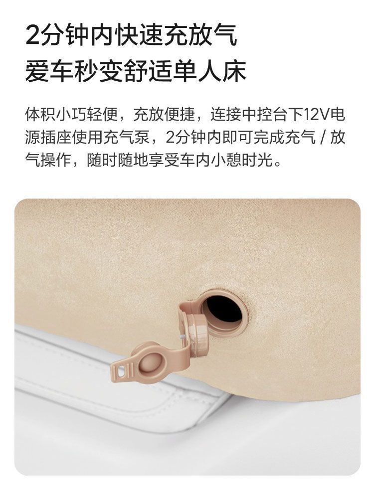 Compatible with ideal car air mattresses, integrated trunk mattress, skin-friendly and wear-resistant, inflatable cushion for resting in the car