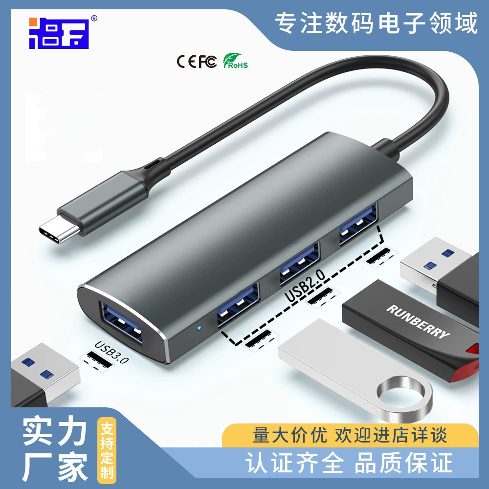 Typec расширительная док-станция usb3.0 компьютерный адаптер один поворот многопорт разветвитель USBHUBhub