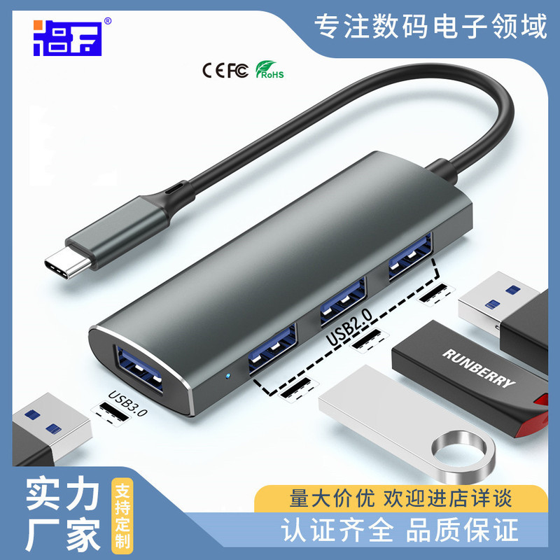 Type-C Expansion 4 USB 3.0 Computer Adapter Multi-Port Hub USB Hub Docking Station