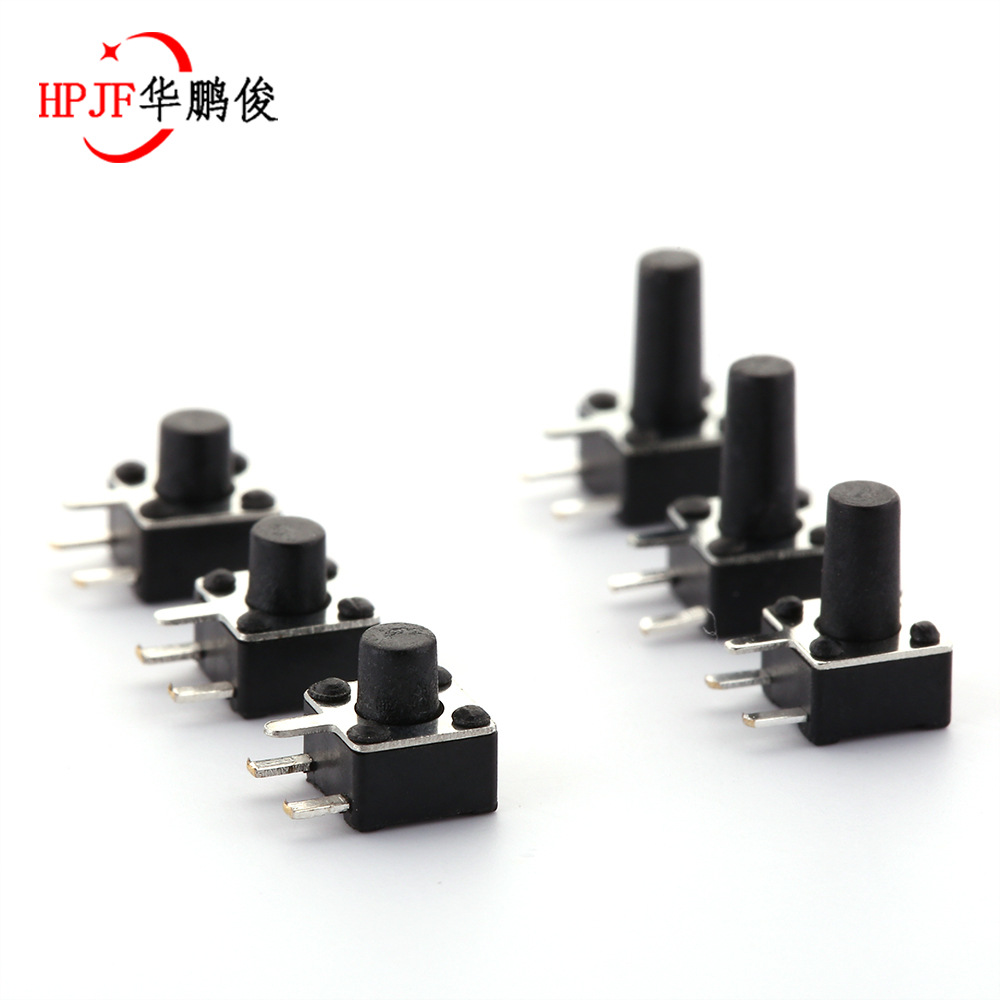 轻触微动按键4.5*4.5*3.8/4.3/4.5/4.8/5/6/7/8mm边三脚侧按开关