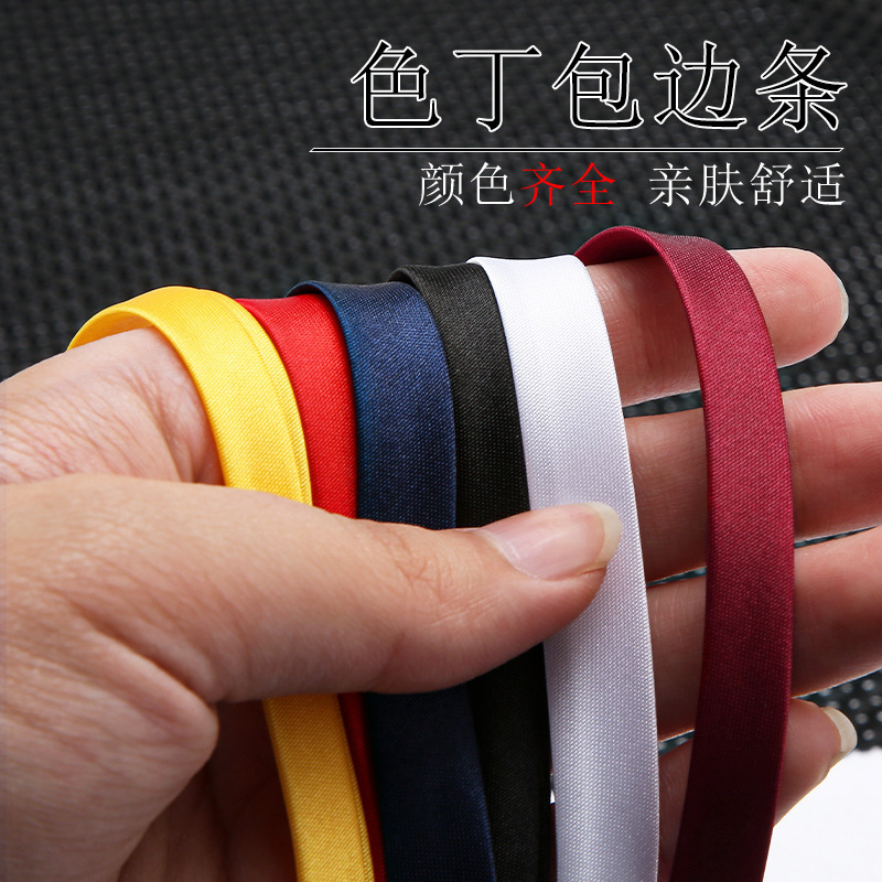 Wholesale Qipao Edging Fabric 1cm Collar Trim Satin Single Color Non-Iron Satin Ribbon Edge Trim Wholesale Qipao Edging Fabric 1cm Collar Trim Satin Single Color Non-Iron Satin Ribbon Edge Trim