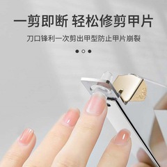美甲工具不鏽鋼一字剪修剪甲片平口U型剪延長假指甲法式剪鉗批發