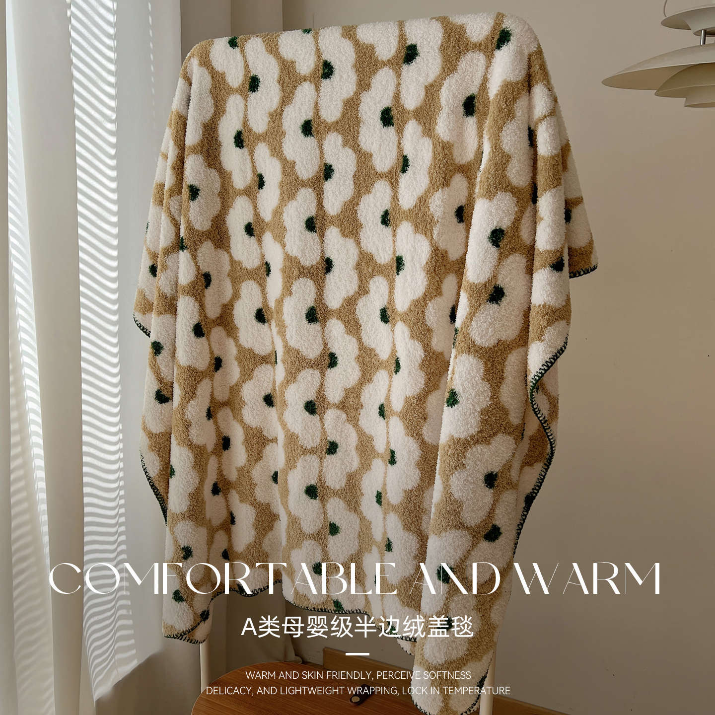 Tipo A mantas de peluche de mitad de oficina siesta mantas de invierno cálido sofá mantas mantas de aire acondicionado mantas para cama